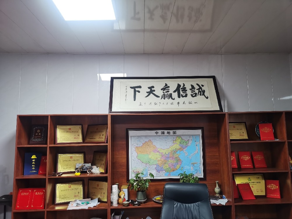办公室环境